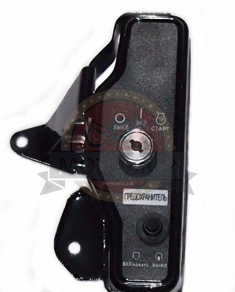 Замок зажигания 192FD 17-18 л.с. 7А