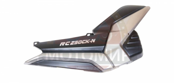 Облицовка боковая правая Racer RC250CK-N Fighter R92C070