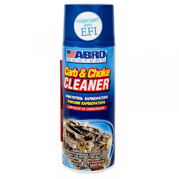 Очиститель карбюратора АBRO Masters +20%, 340 гр. (СС-110-R)