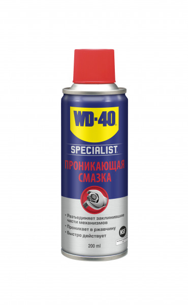 Смазка проникающая WD-40 200мл