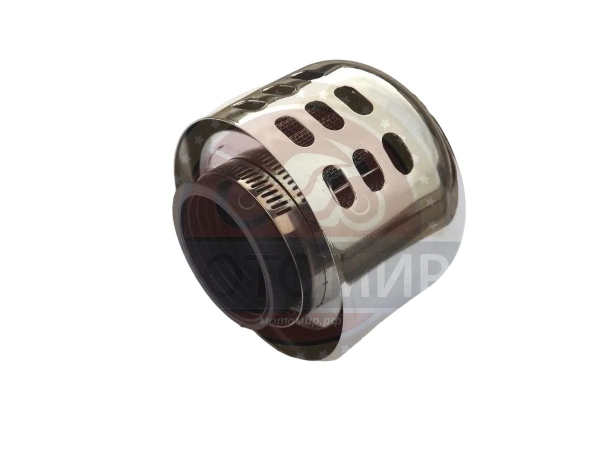 Фильтр нулевик 38 мм цилиндр хром корпус