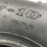 Покрышка ATV 10 21x7.00-10 P311 без камеры