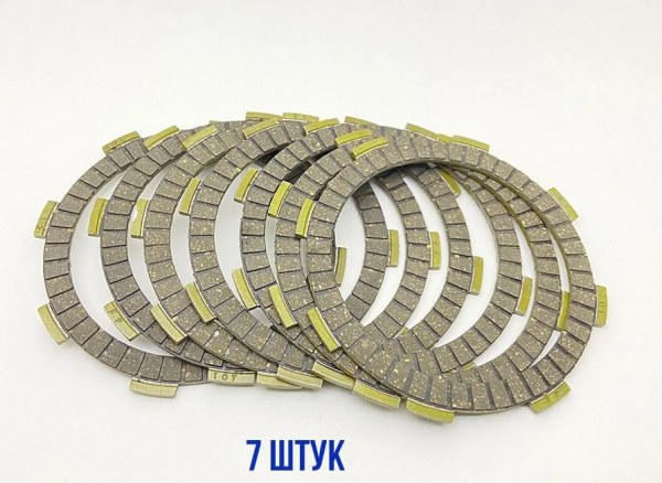 Диск сцепления 165FMM