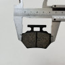 Колодки тормозные ATV Hammer