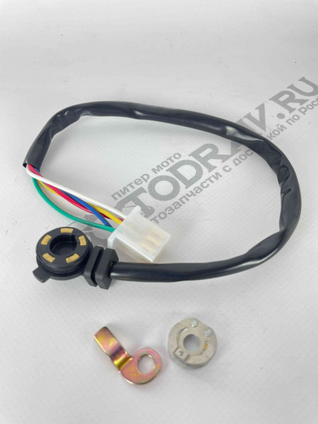 Датчик включеной передачи "Zodiak" (в движке) Шторм