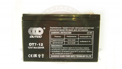 Аккумулятор 12В 7 А/ч, кислотный AGM OТ7-12, OUTDO (151х65х94х100поклеммам) гориз.клеммы справа