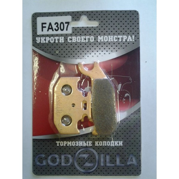 Колодки тормозные дисковые ATV BRP G1 (SUZUKI) левые FA307