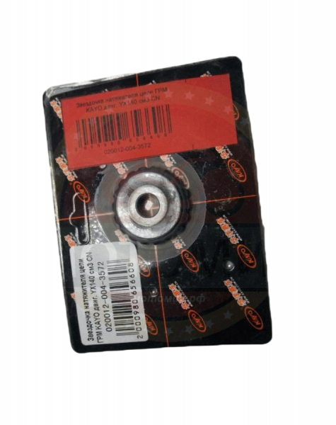 Ролик натяжителя цепи ГРМ 1P54 ATV Bravo