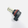 Лампа светодиодная LED 12V 4.3W H11 18SMD 18 диодов белая