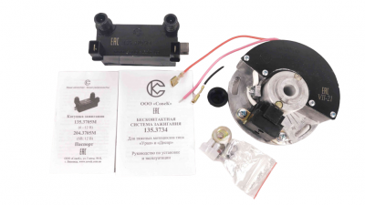 Электронное зажигание Урал  БСЗ 135.3734 простое с катушкой