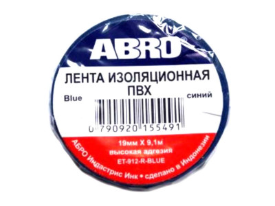 Изолента ABRO ET 912 синяя (19ммх9,1м.)