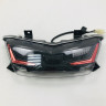 ДХО скутер Wizard Led 067