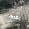 Камера ATV 8" 18х9.5-8, Wanda