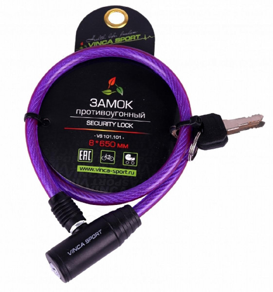 Трос противоугонный 8х650мм, замок, два ключа