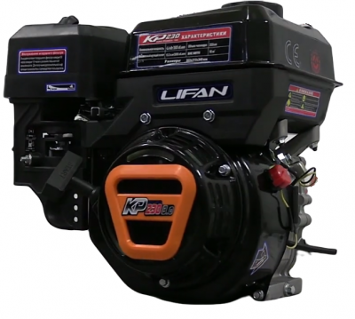 Двигатель LIFAN 8.5 л.с. KP230, (выходной вал d19 мм), с катушкой 7А 84Вт
