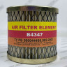 Фильтр воздушный элемент Мопед 2 ск В4347