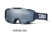 Очки Dex YH-90-01 незапотевающие эластичные очки с черной резинкой